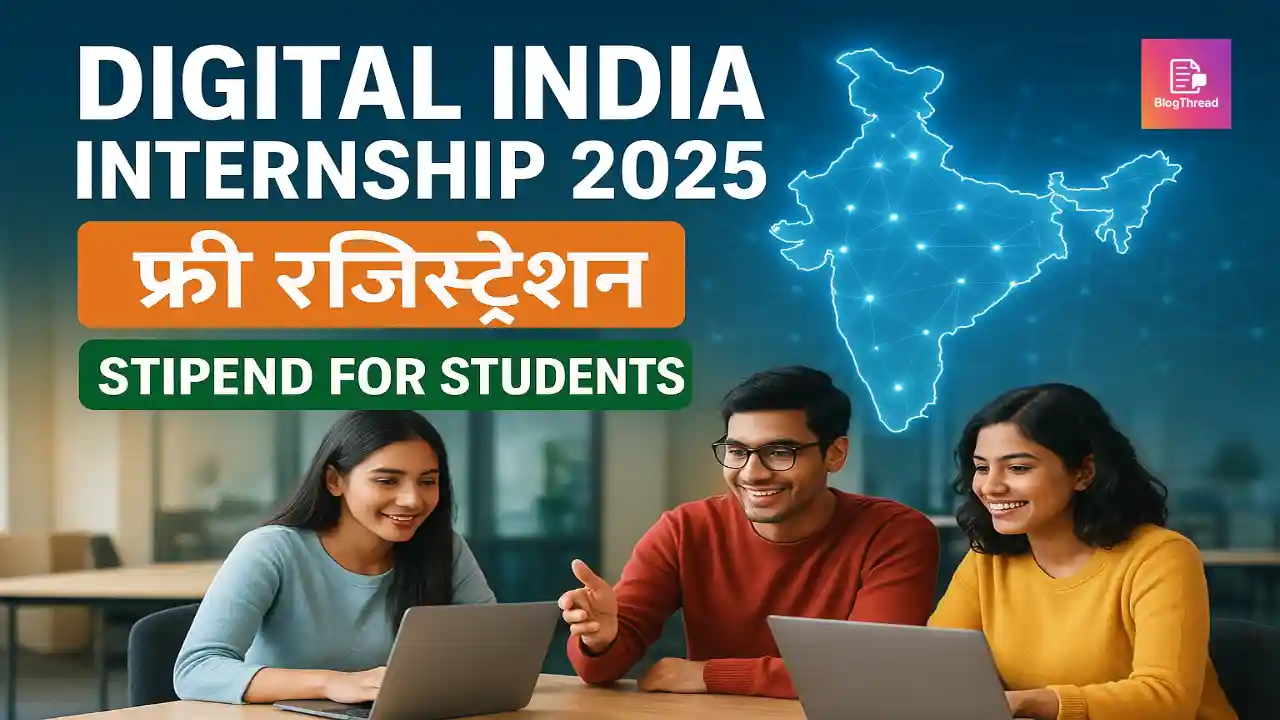 फ्री रजिस्ट्रेशन से जुड़े नई Digital India Internship, छात्रों को मिलेगा स्टाइपेंड